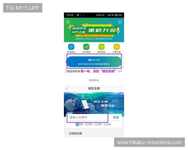 亚博体育官方入口：官方入口的最新更新信息与访问指南