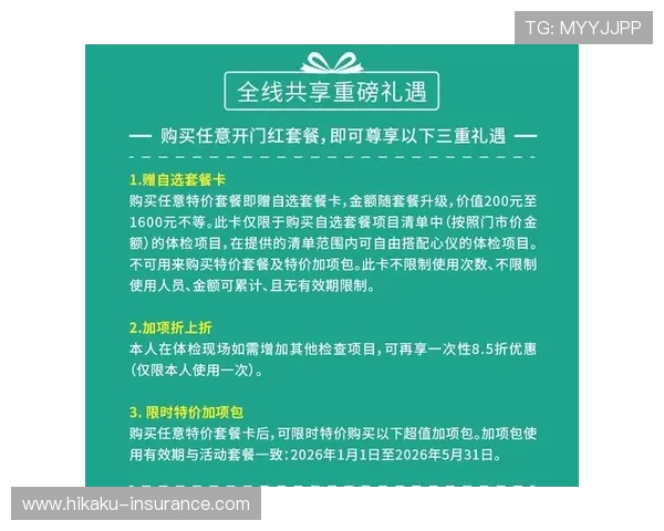 亚博体育真人版会员注册的最新优惠活动,注册即享丰富福利与专属礼遇 亚博体育真人版会员注册的最新优惠活动,注册即享丰富福利与专属礼遇