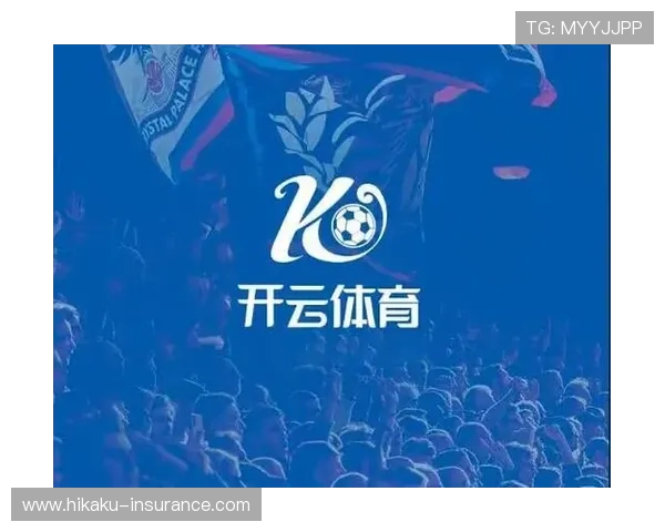 开云体育投注提供丰富的体育赛事选择和便捷的投注方式，满足不同玩家的多样化需求