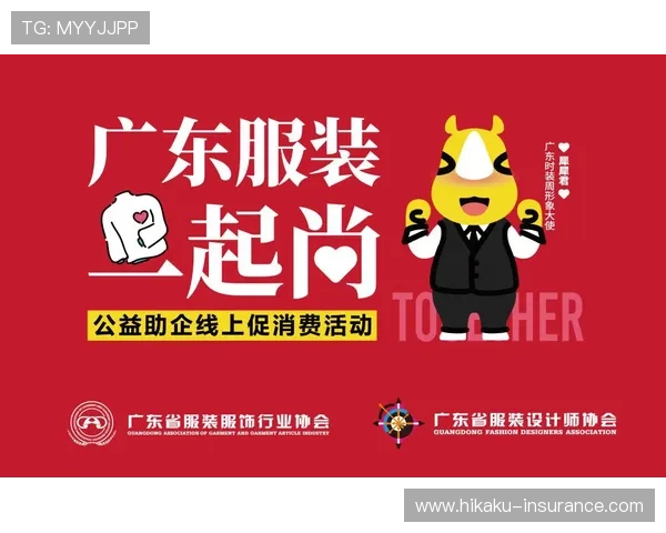 开云官网入口扫码获取最新新品信息，第一时间掌握时尚潮流动态