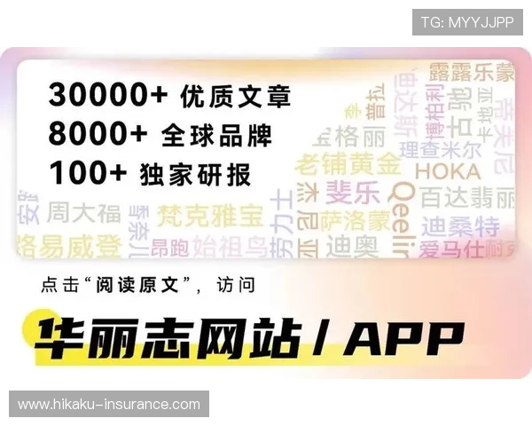 开云集团旗下品牌的最新动态和创新产品，彰显其在奢侈品行业的领先地位