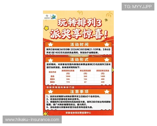 KY体育投注最新优惠活动，丰富奖励等你来领取，提升您的投注乐趣