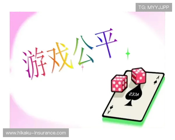 开云棋牌在线官网公平公正，确保每一局游戏都公开透明无作弊