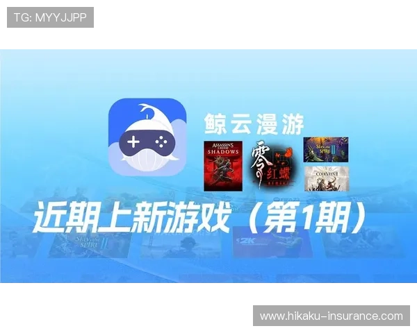 云开娱乐官网最新上线,全面提升玩家体验的优质游戏平台推荐 云开娱乐官网最新上线,全面提升玩家体验的优质游戏平台推荐