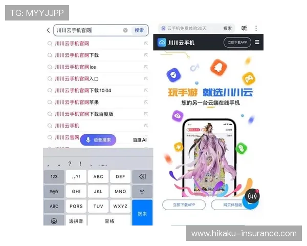 开云手机网页版功能介绍:分析其多样化的个性化设置与用户定制化体验提升方案 开云手机网页版功能介绍:分析其多样化的个性化设置与用户定制化体验提升方案