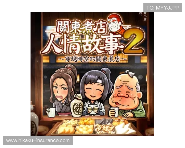 开云真人故事揭秘：探索游戏背后真实人物的传奇人生与不为人知的精彩经历