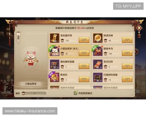 全新开运登录入口上线，开启每日签到新体验，提升游戏乐趣与福利享受