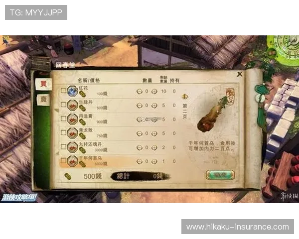 云开真人版游戏详细攻略指南帮助新手快速上手游戏玩法与技巧