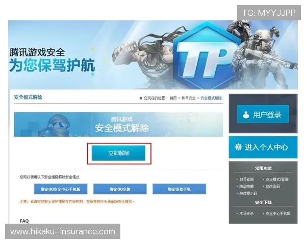 开云体育官网登录入口网页版安全登录技巧，保障玩家账号信息安全实现顺畅游戏体验