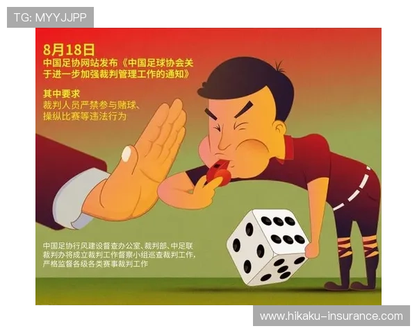 巴拉圭对澳大利亚比赛反赌球提示：如何识别和防范赌球风险