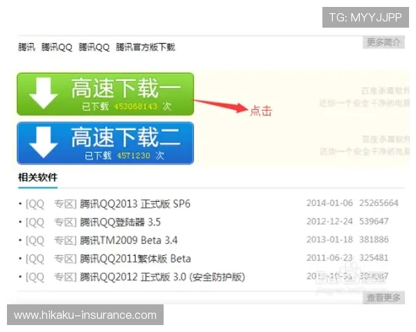 开云体验app官网下载：详细操作流程图解，帮助用户快速完成软件下载与安装