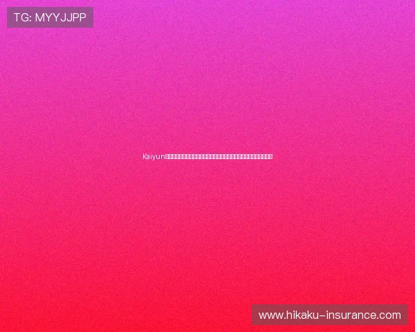 Kaiyun开云旗舰网站多平台兼容性分析，确保不同设备用户都能顺畅访问体验