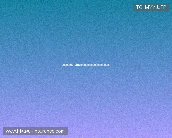 如何顺利完成Kaiyun开云登录流程,解决登录遇到的常见问题与技巧 如何顺利完成Kaiyun开云登录流程,解决登录遇到的常见问题与技巧